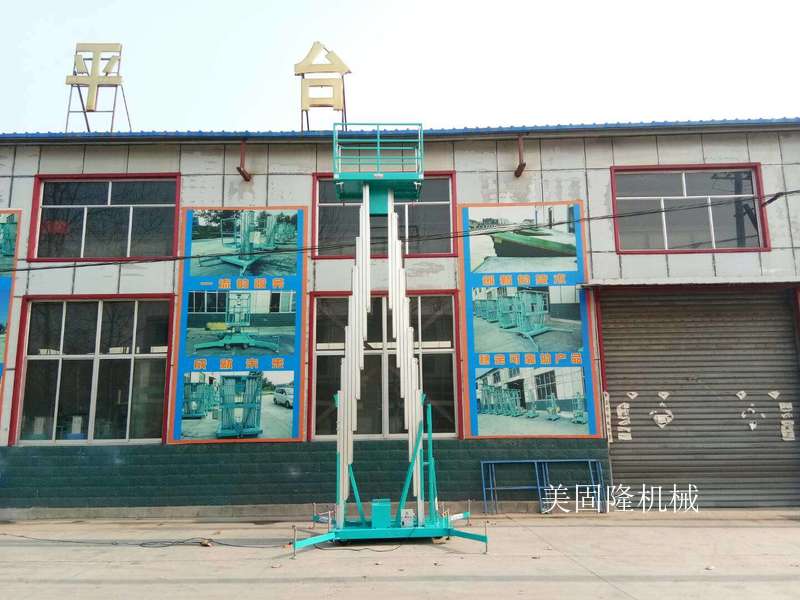 琼海铝合金式升降机厂家