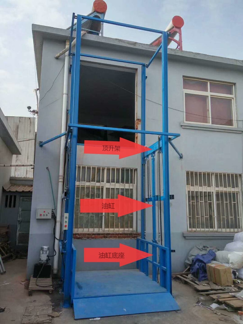 琼海室外升降货梯